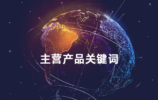 永盈会·[中国]官方网站